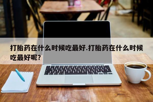 米非米索在线付款动态 第40页