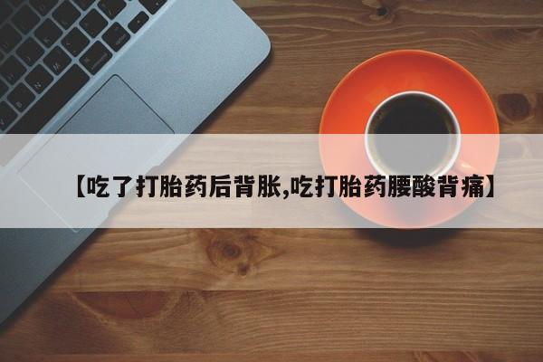 米非米索在线付款资讯 第37页