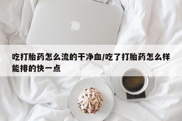 米非米索在线付款新闻 第34页
