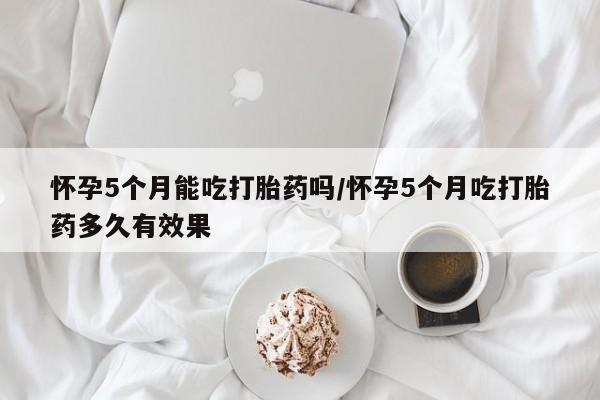米非米索在线付款要闻 第30页