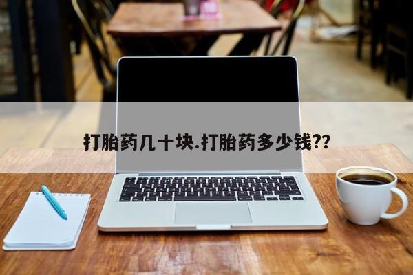 米非米索在线付款新闻 第31页