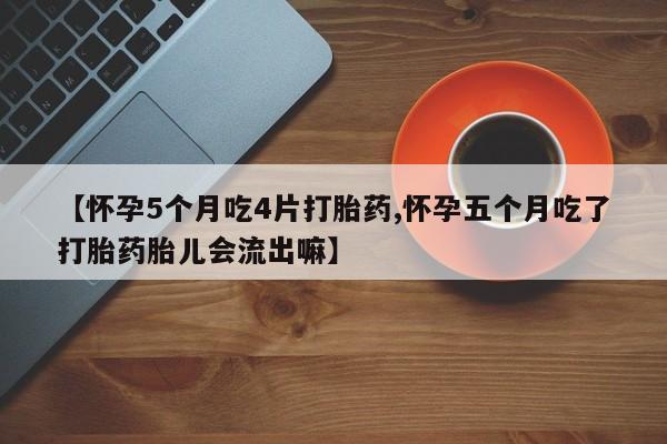 米非米索在线付款要闻 第27页