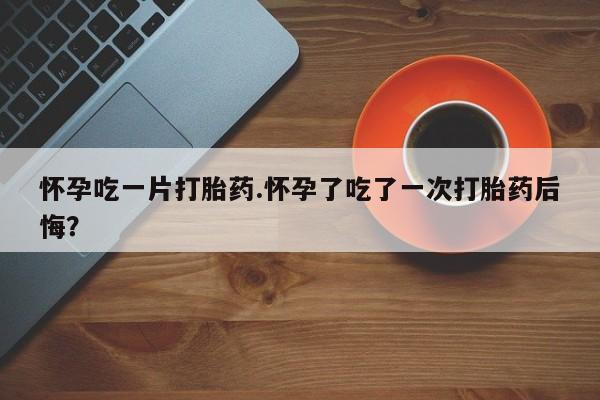 米非米索在线付款新闻 第26页