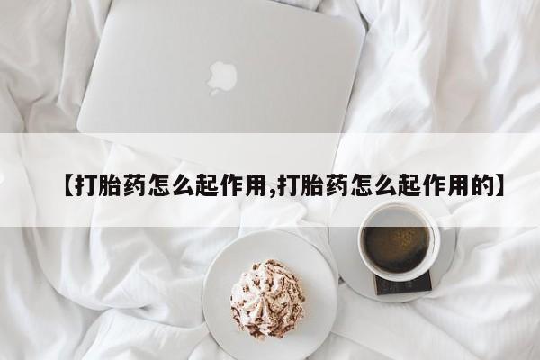 米非米索在线付款资讯 第22页