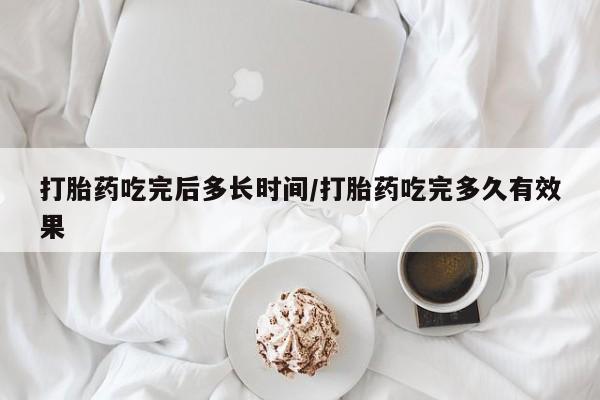 米非米索在线付款要闻 第12页