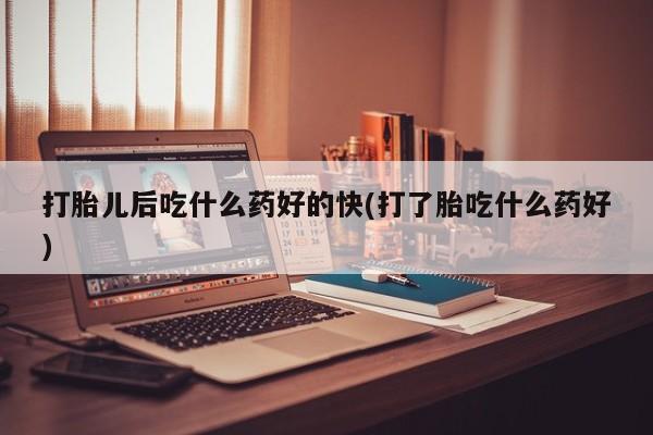 米非米索在线付款要闻 第246页