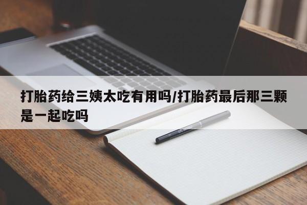 米非米索在线付款资讯 第253页