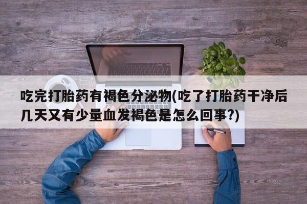 米非米索在线付款要闻 第242页