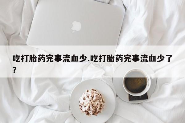 第976页