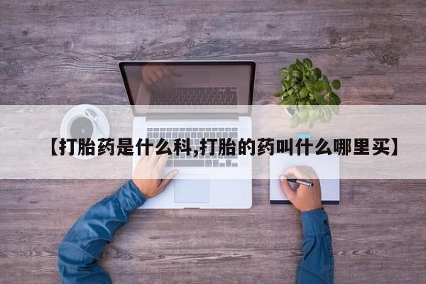 米非米索在线付款新闻 第213页