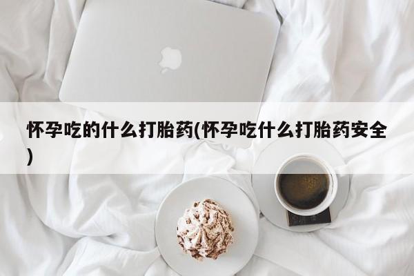第868页