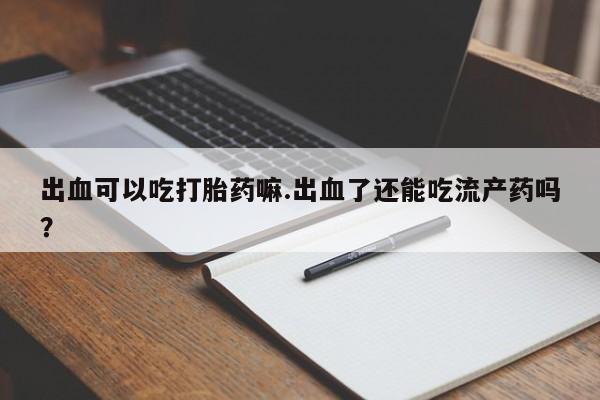 米非米索在线付款资讯 第213页