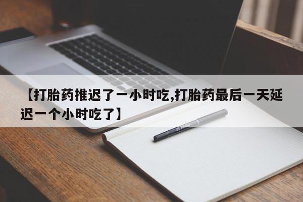 米非米索在线付款要闻 第196页
