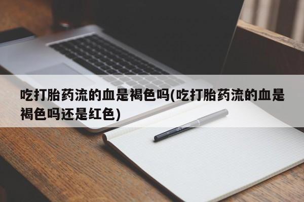 米非米索在线付款新闻 第182页