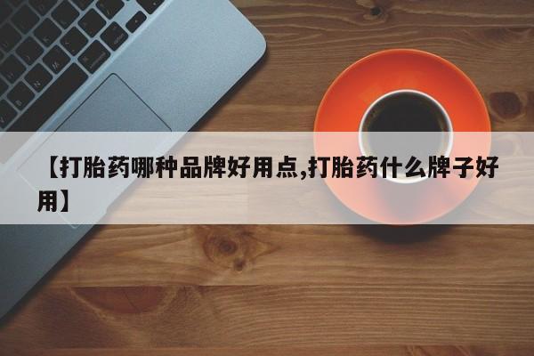 米非米索在线付款资讯 第182页