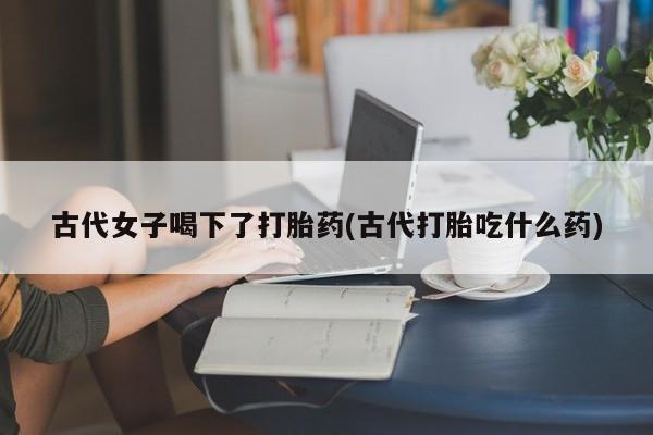 米非米索在线付款资讯 第175页