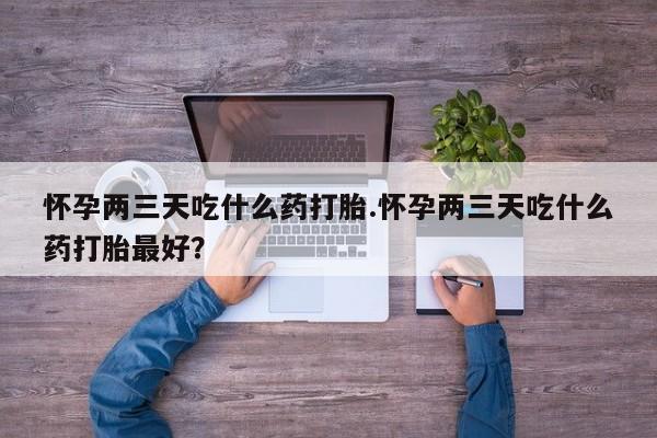 米非米索在线付款要闻 第162页