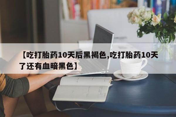 第682页