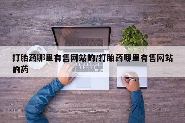 米非米索在线付款要闻 第155页