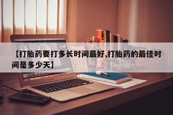 米非米索在线付款新闻 第147页