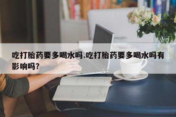 米非米索在线付款新闻 第101页